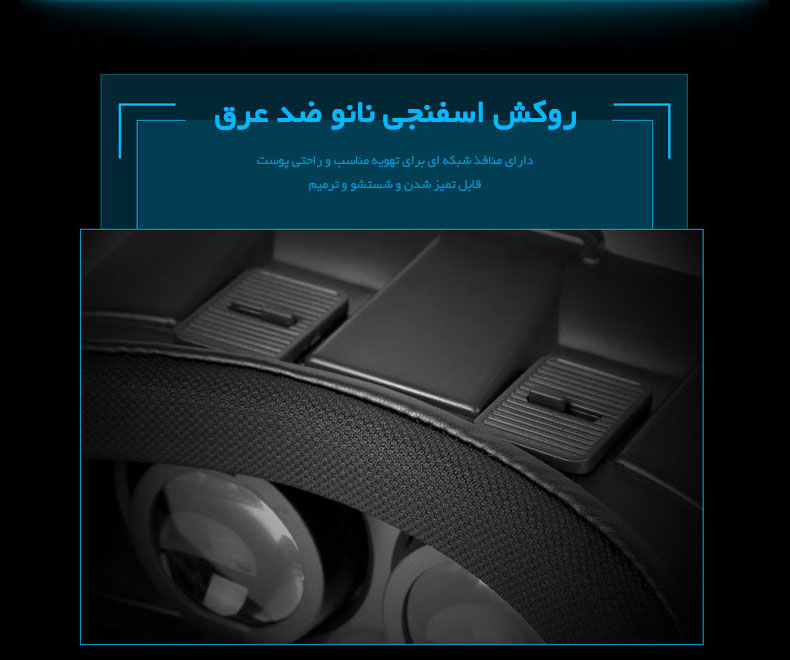 پد چشم هدست واقعیت مجازی VR Box 2